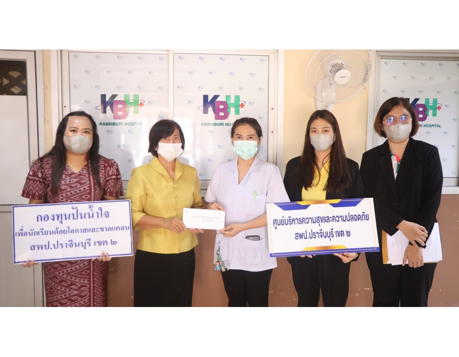 เยี่ยมนักเรียนและมอบทุนนักเรียน