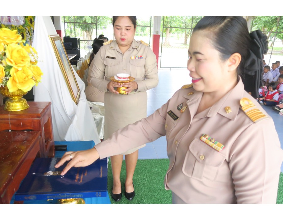 กิจกรรมไหว้ครู