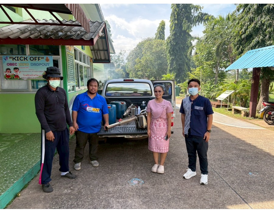องค์การบริหารส่วนตำบลลาดตะเคียน ให้ความอนุเคราะห์ในการฉีดพ่นยากำจัดยุงลายให้ทางโรงเรียนบ้านโคกกระท้อน