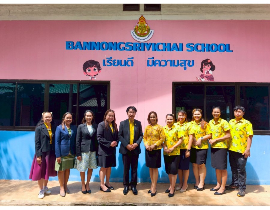 ประเมินผลการดำเนินงานโรงเรียนต้นแบบอาหารกลางวัน