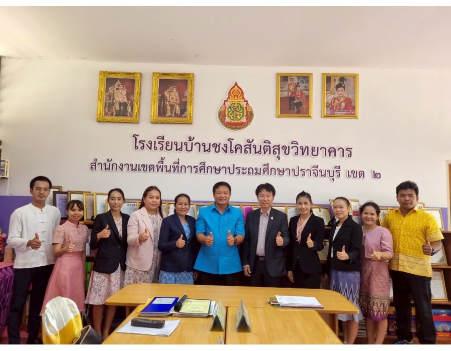 การประเมินโรงเรียนต้นแบบอาหารกลางวัน ปี 2568 เชิงประจักษ์