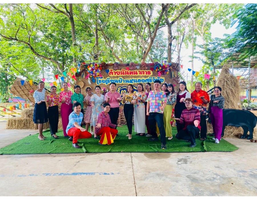 ค่ายนันทนาการโรงเรียนบ้านหนองศรีวิชัยบันเทิงศิลป์ 
