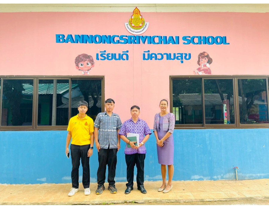 เข้ารับการนิเทศ ติดตาม ประเมินผลการใช้หลักสูตรต้านทุจริตศึกษา ประจำปีการศึกษา 2568 