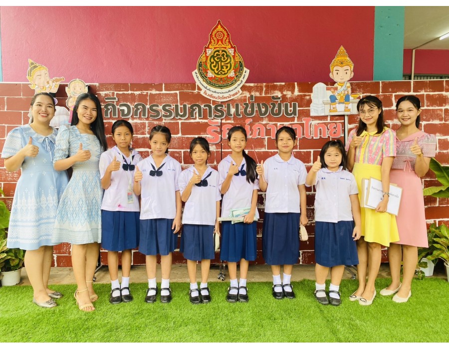 โครงการรักษ์ภาษาไทย เนื่องในวันภาษาไทยแห่งชาติ ประจำปี 2568 ระดับเขตคุณภาพการศึกษากบินทร์บุรี 3