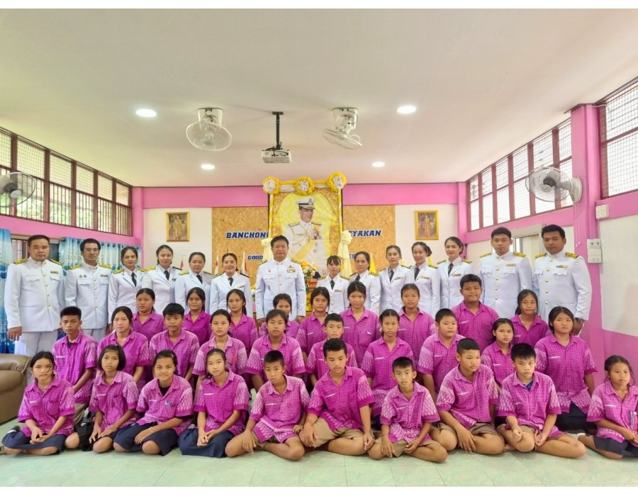 กิจกรรม วันเฉลิมพระเกียรติพระบาทสมเด็จพระเจ้าอยู่หัว รัชกาลที่ 10 