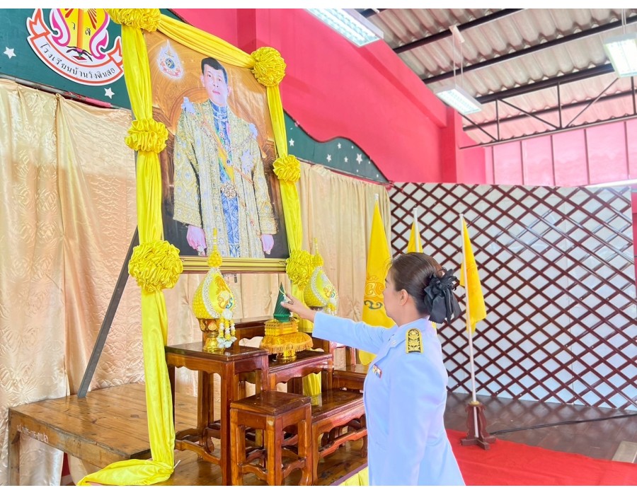 กิจกรรมเนื่องในโอกาสวันเฉลิมพระชนมพรรษา พระบาทสมเด็จพระปรเมนทรรามาธิบดีศรีสินกฃทรมหาวชิราลงกรณ พระวชิรเกล้าเจ้าอยู่หัว