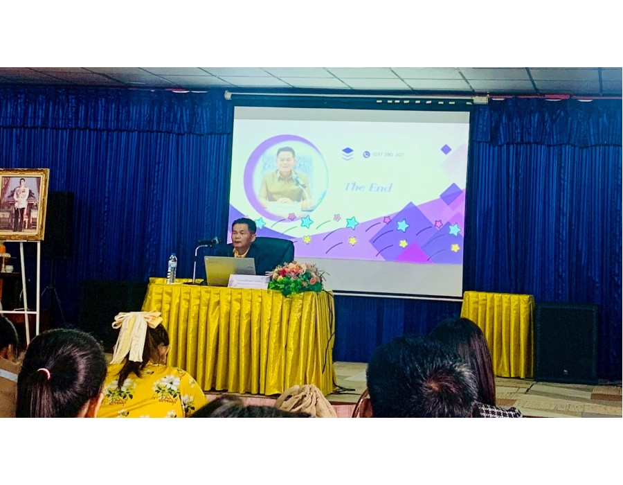 เข้าร่วมโครงการประชุมเชิงปฏิบัติการการจัดทำแผนและการใช้จ่ายเงิน