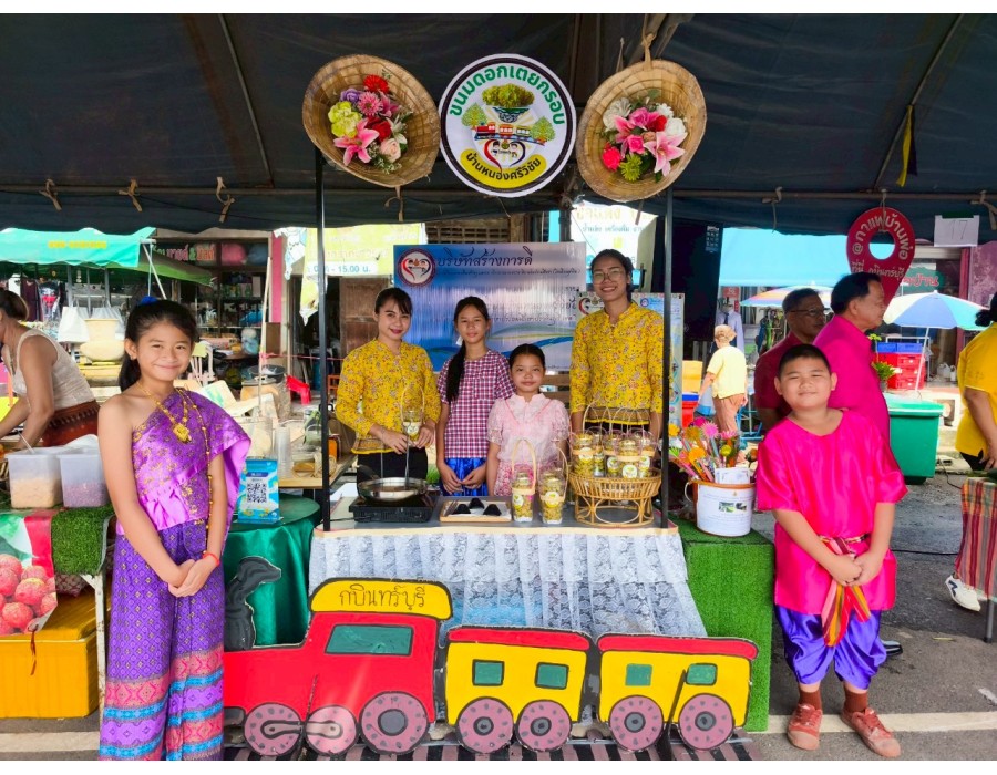 1 อำเภอ 1 ลานสร้างสรรค์ 