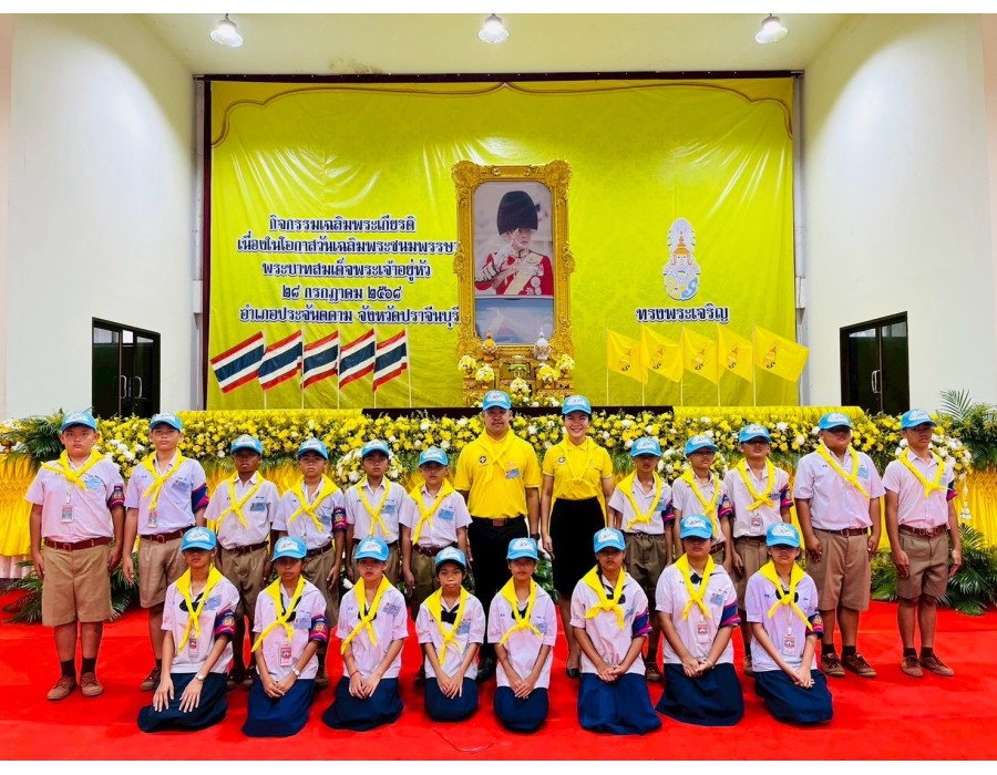 พิธีรับมอบหมวกและผ้าพันคอจิตอาสาพระราชทาน  โครงการจิตอาสา "เราทำความดี ด้วยหัวใจ"