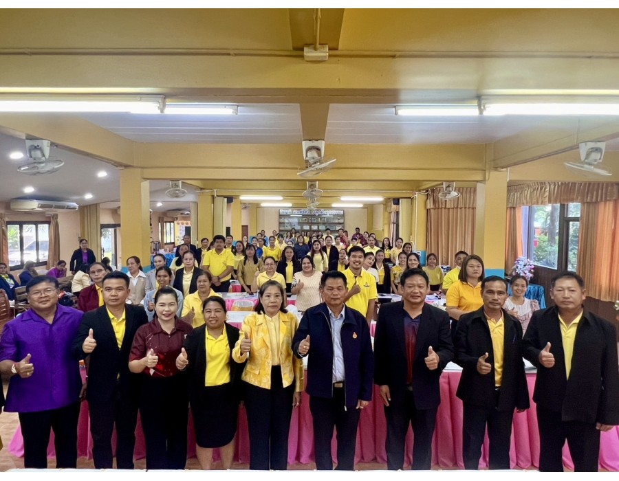การประชุมเชิงปฏิบัติการจัดทำแผนและการใช้จ่ายเงินค่าใช้จ่าย ในการจัดการเรียนการสอน ตั้งแต่ระดับอนุบาลจนจบการศึกษา รุ่นที่ 3