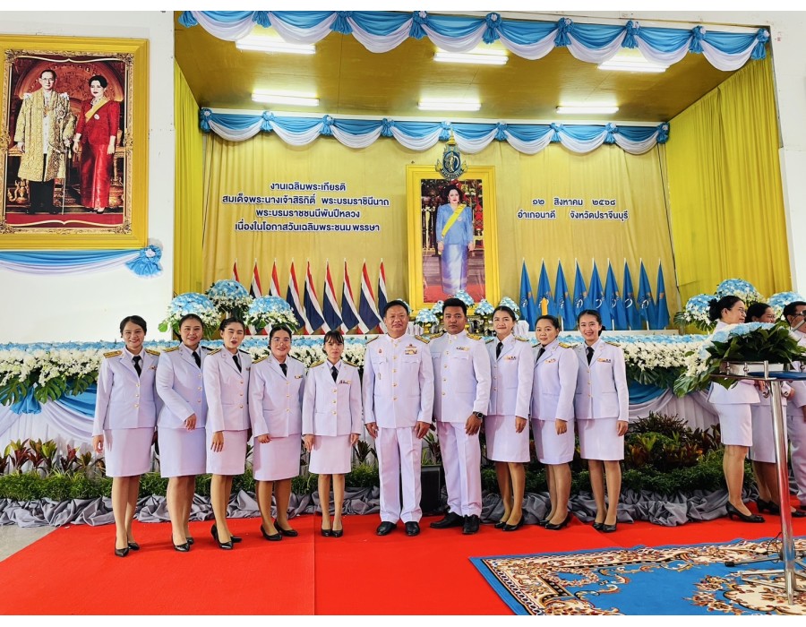 พิธีวางพานพุ่มและจุดเทียนถวายพระพรชัยมงคล  เนื่องในวันเฉลิมพระชนมพรรษา สมเด็จพระนางเจ้าสิริกิติ์ พระบรมราชินีนาถ พระบรมราชชนนีพันปีหลวง