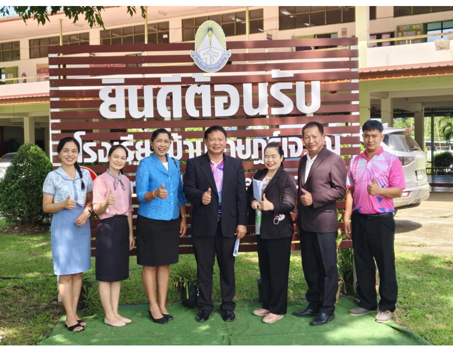 การนิเทศ ติดตาม เตรียมความพร้อมการเปิดภาคเรียนที่ 1 ปีการศึกษา 2568