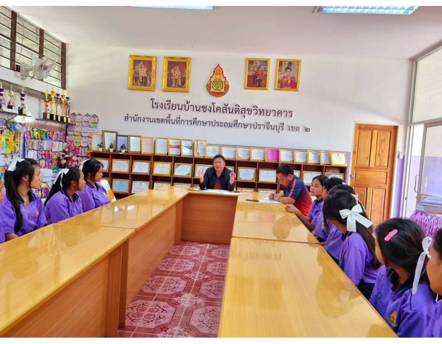 การประชุมสภานักเรียน ครั้งที่ ๑/๒๕๖๘