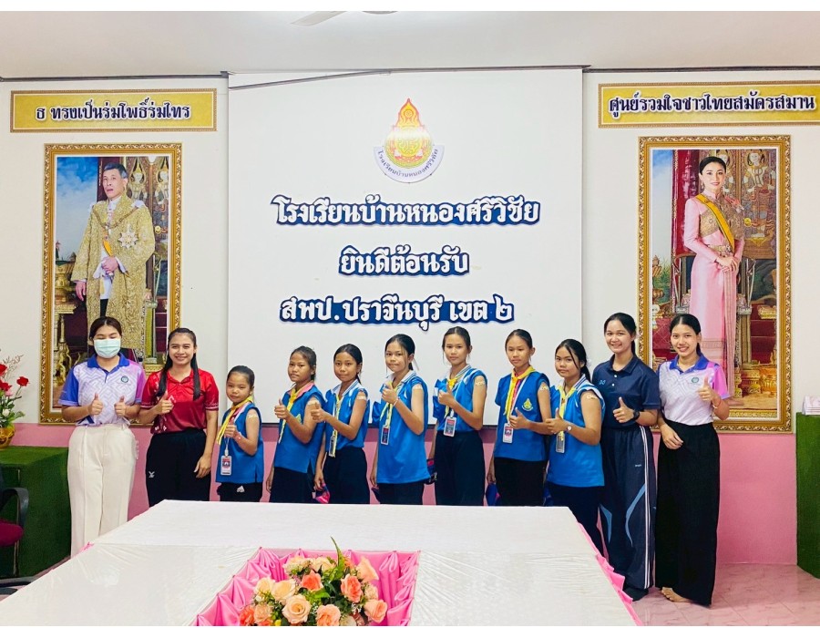 ฉีดวัคซีนป้องกันมะเร็งปากมดลูก HPV เข็มที่ 2