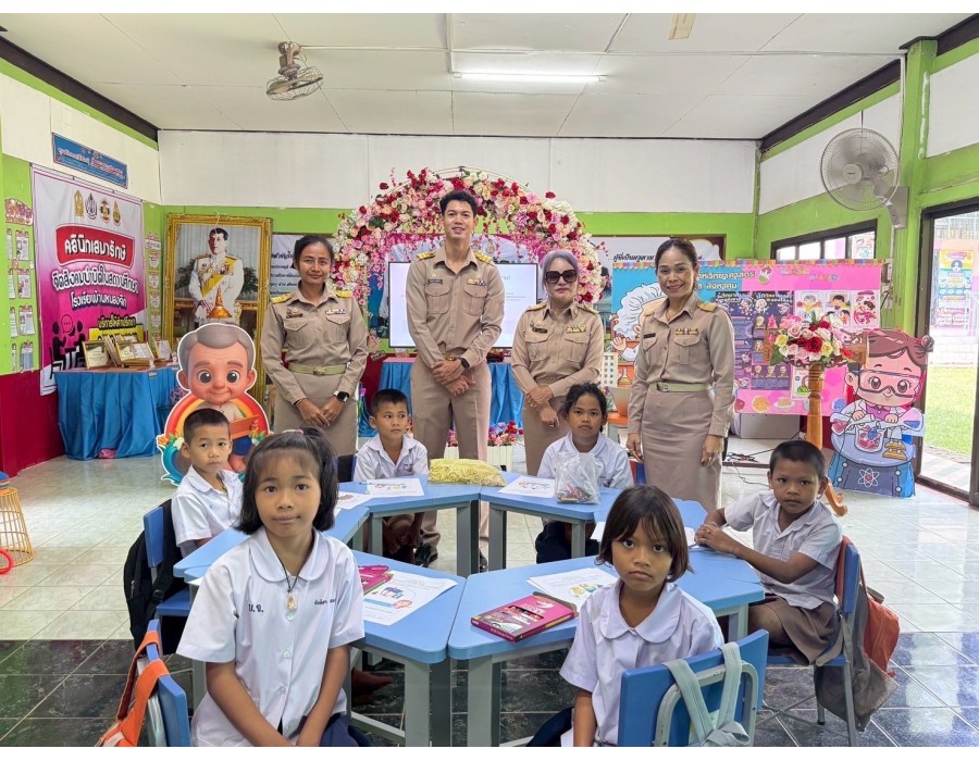 ประเมินการเตรียมความพร้อมและพัฒนาอย่างเข้ม ตำแหน่งครูผู้ช่วย