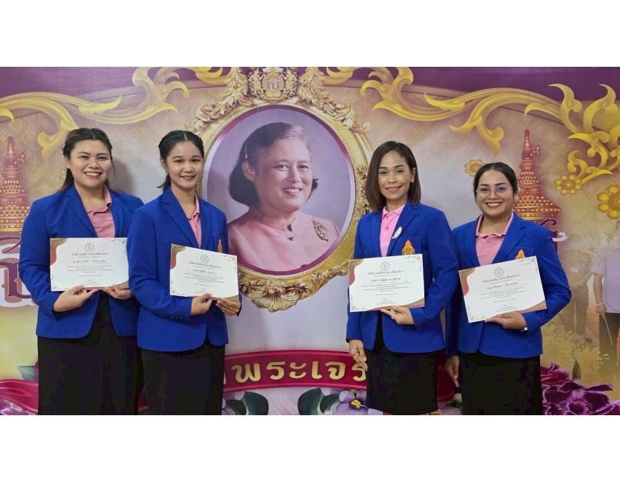 การปฏิบัติที่เป็นเลิศ (Best Practice) จากศึกษาธิการจังหวัดปราจีนบุรี