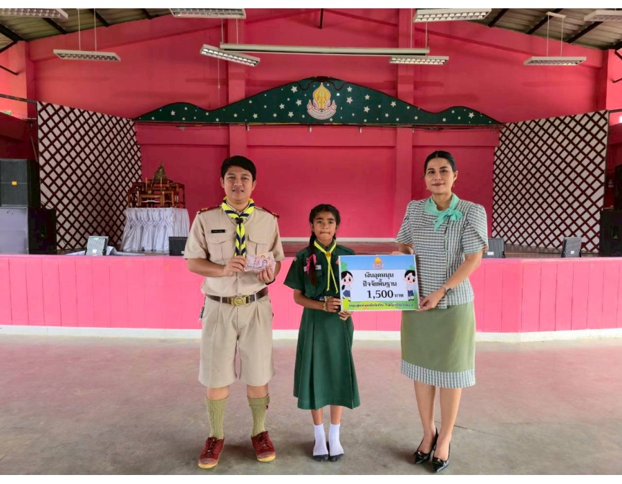มอบเงินอุดหนุนปัจจัยพื้นฐานและทุน(กสศ.)ในภาคเรียนที่ 1/2568 โรงเรียนบ้านวังดินสอ