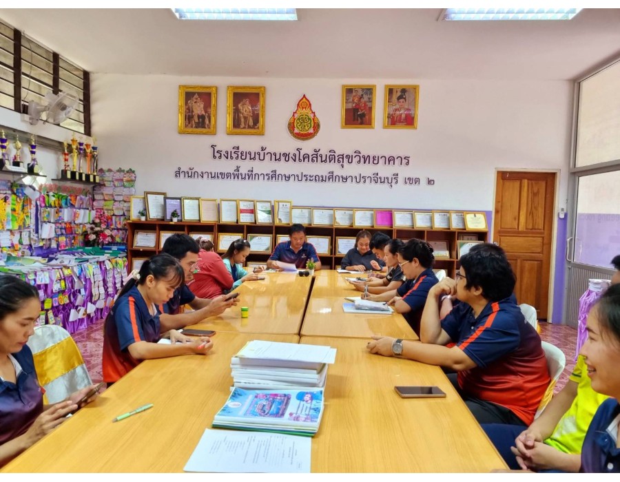 การประชุมการจัดกิจกรรมร่วมกับอุทยานแห่งชาติทับลาน