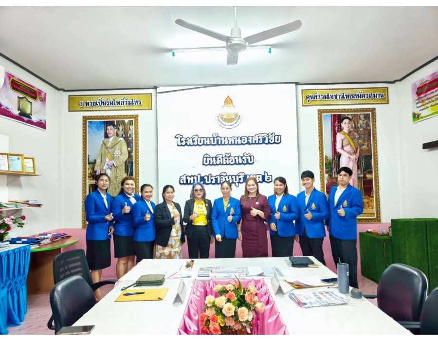 ประเมินผลการพัฒนางานตามข้อตกลง (Performance Agreement : PA) ปีงบประมาณ พ.ศ.2568
