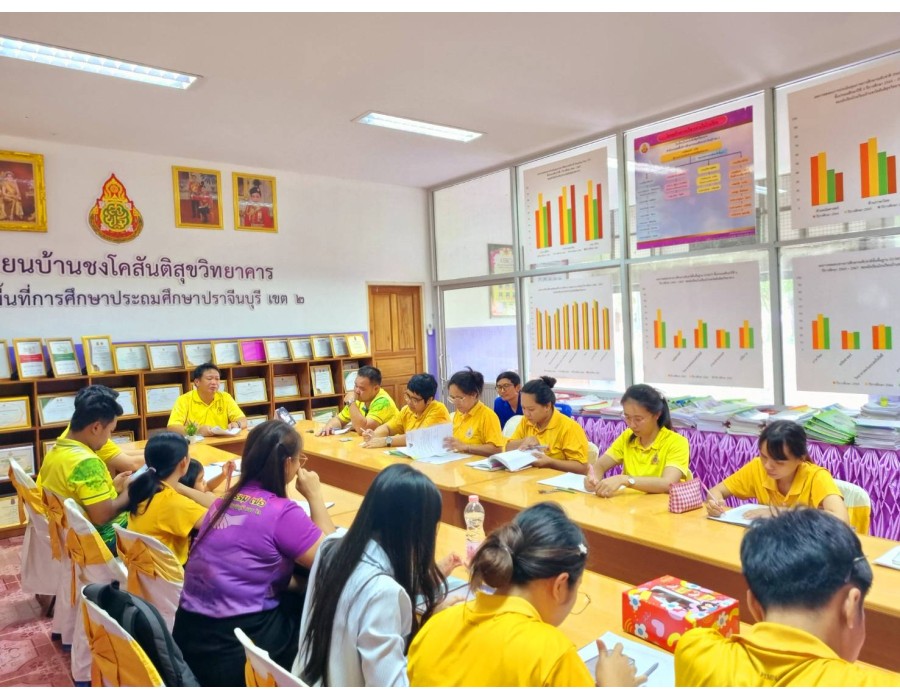 ประชุมข้าราชการครูและบุคลากรทางการศึกษา ครั้งที่ ๙/๒๕๖๘
