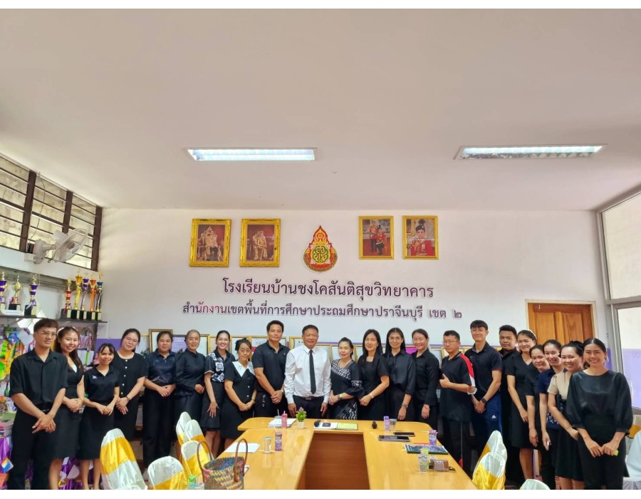 การต้อนรับการศึกษาดูงานแลกเปลี่ยนเรียนรู้ การประเมิน สมศ. รอบที่ ๕
