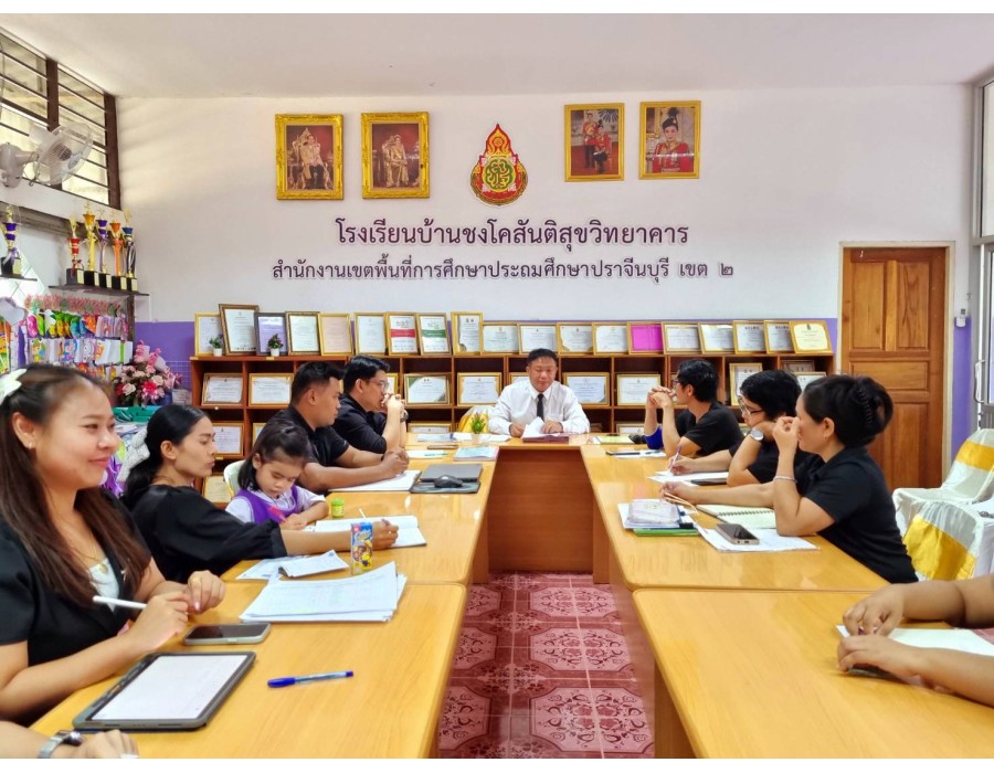 การประชุมข้าราชการครู  และบุคลากรทางการศึกษา ครั้งที่ ๑๑/๖๘