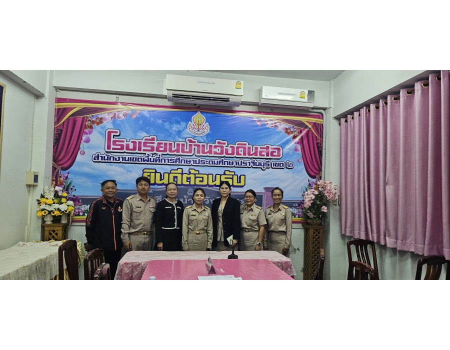 การกำกับ ติดตามและประเมินผล การดำเนินงานโรงเรียนที่ได้รับจัดสรรทุนสนับสนุนจากกองทุนเพื่อโครงการอาหารกลางวันในโรงเรียนเพื่อให้เกิดความรู้ 