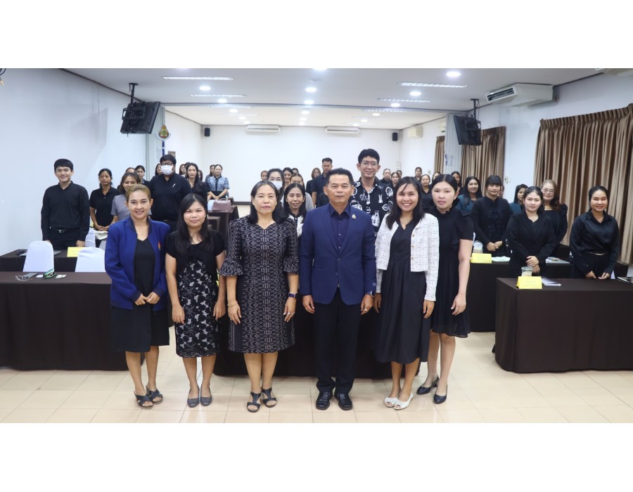 ประชุมเชิงปฏิบัติการ