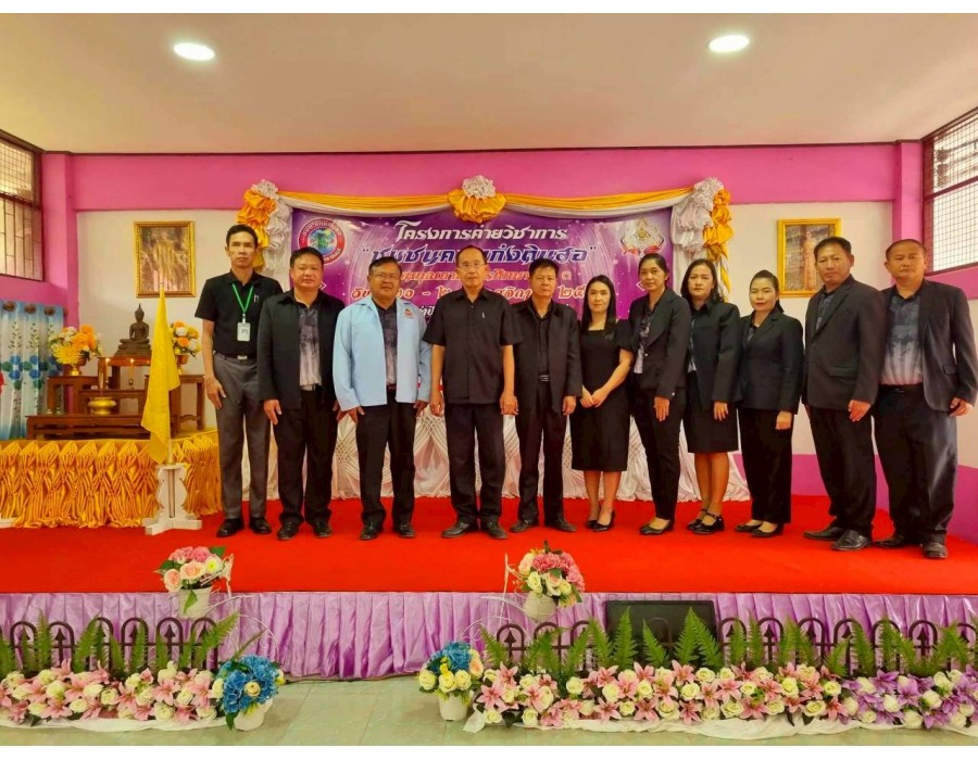 โครงการค่ายวิชาการ "ชุมชนคนแก่งดินสอ" เขตคุณภาพการศึกษานาดี ๓