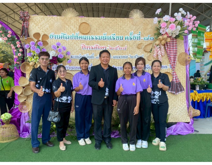 งานศิลปหัตถกรรมนักเรียน ครั้งที่ 73 สพป.ปราจีนบุรี เขต 2 วันเปิดงาน