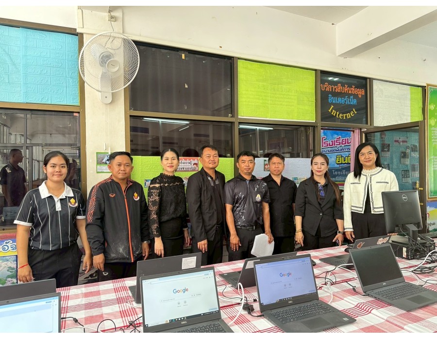 รับการตรวจเยี่ยมจากสำนักงานเขตพื้นที่การศึกษาประถมศึกษาปราจีนบุรี เขต 2 ในเรื่อง การตรวจเช็คความพร้อมของระบบคอมพิวเตอร์และอุปกรณ์ที่ใช้ใน  การจัดการสอบทางการศึกษาระดับชาติขั้นพื้นฐาน (O-NET ระบบดิจิทัล)