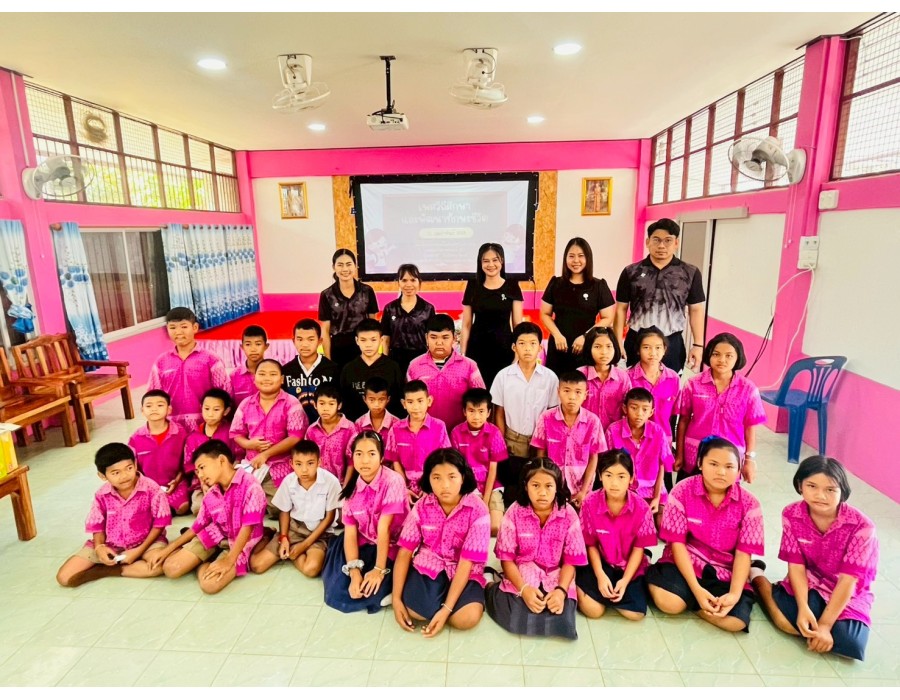 การอบรม “เพศวิถีศึกษาและพัฒนาทักษะชีวิต” ปีการศึกษา 2568
