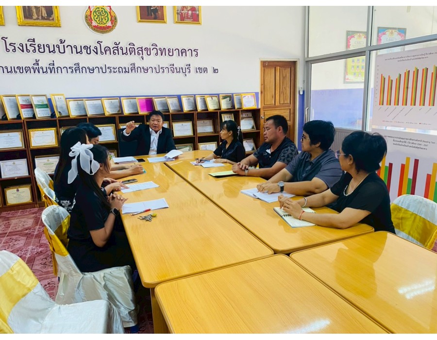 การประชุม PLC ชุมชนการเรียนรู้ทางวิชาชีพ 