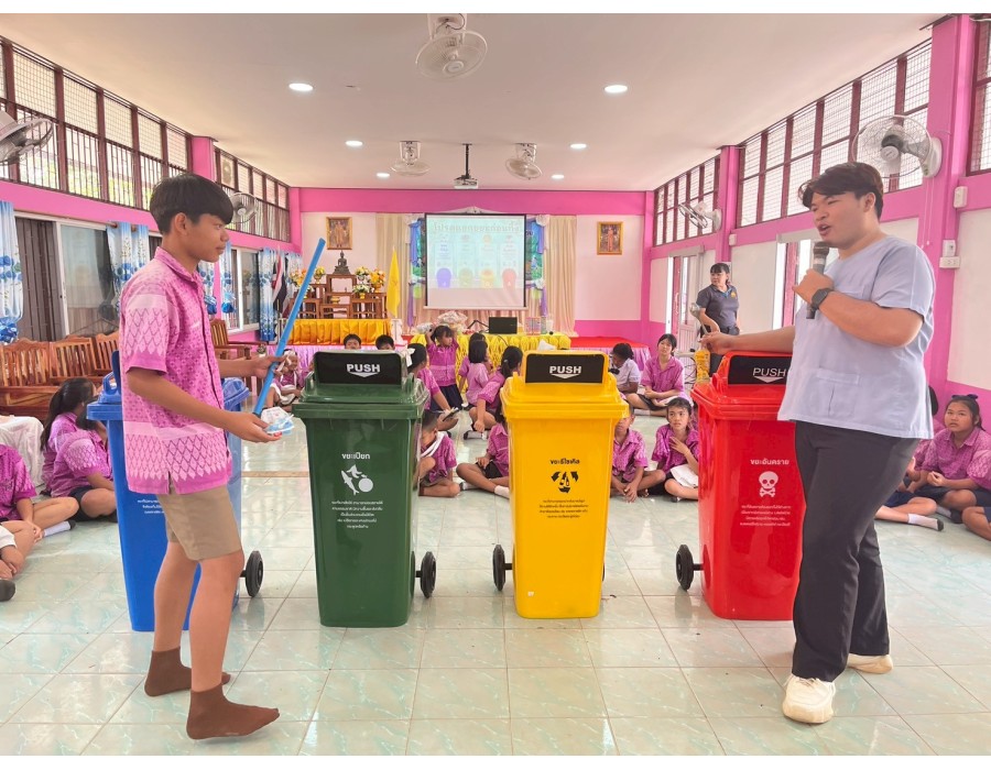 กิจกรรมการอบรมโครงการให้ความรู้เรื่องการคัดแยกขยะในโรงเรียน ประจำปีงบประมาณ 2569