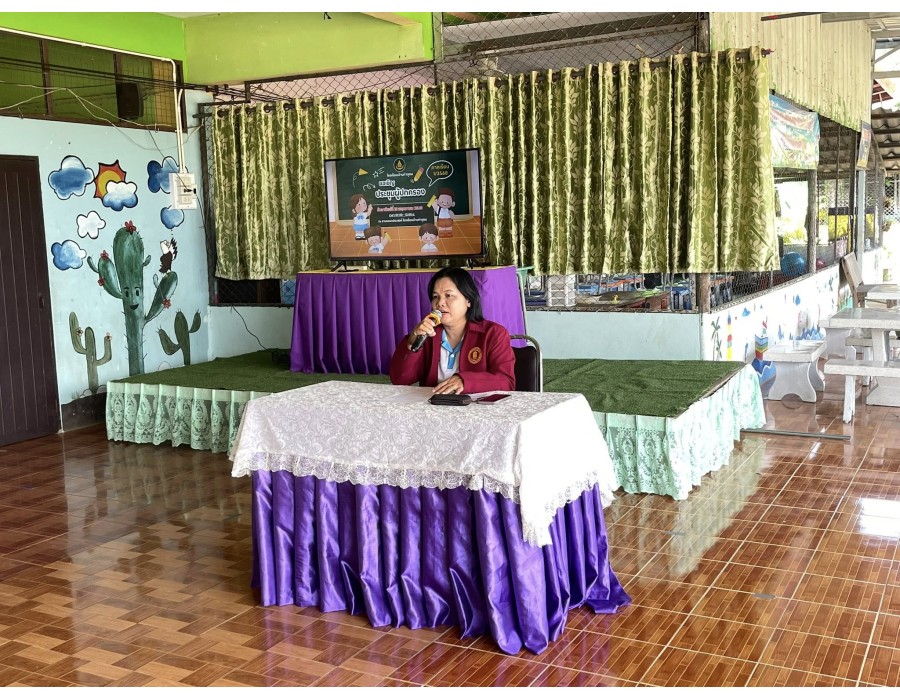 การประชุมผู้ปกครอง ภาคเรียนที่ 1/2568