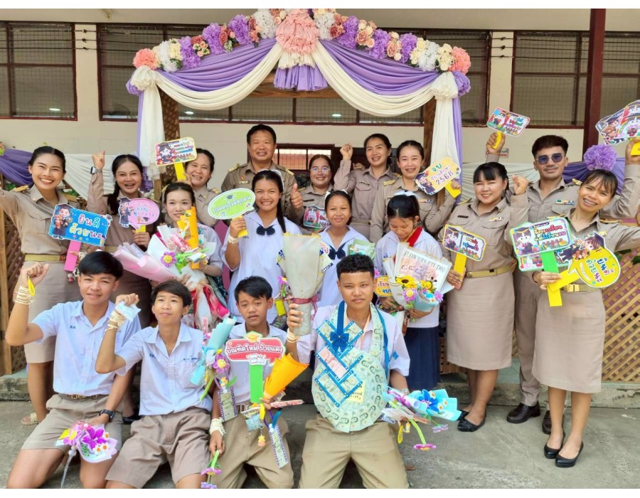 กิจกรรมปัจฉิมนิเทศ  ประจำปีการศึกษา 2568