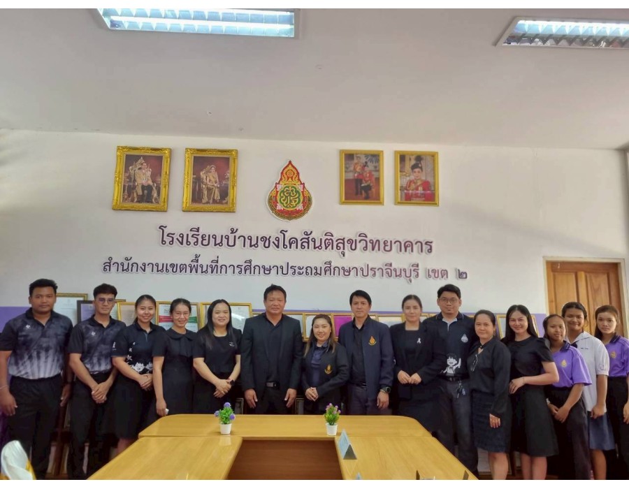การประเมินโครงการสถานศึกษาสีขาว  ปลอดยาเสพติด และอบายมุข ปีการศึกษา 2568