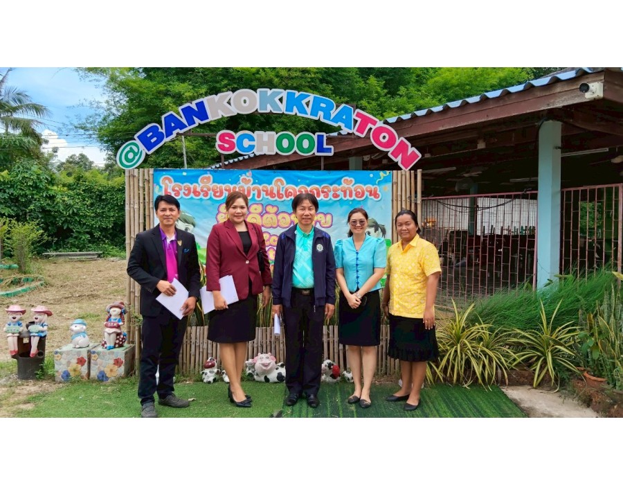 การนิเทศ ติดตาม การเปิดเรียนภาคเรียนที่ 1 ปีการศึกษา 2568 ภายใต้รูปแบบการบริหาร PRACHIN 2 MODEL สำนักงานเขตพื้นที่การศึกษาประถมศึกษาปราจีนบุรี เขต 2