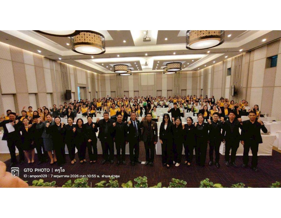 โรงเรียนบ้านโคกกระท้อน