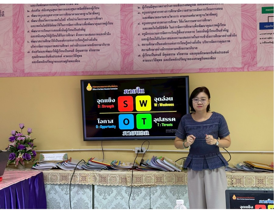 โรงเรียนบ้านโคกกระท้อน
