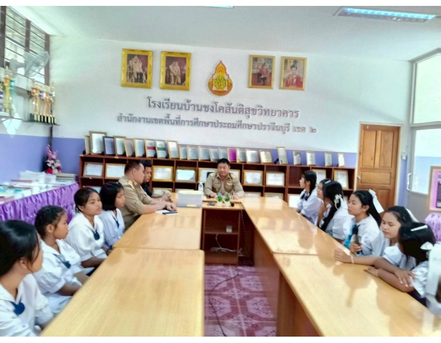 การประชุมคณะกรรมการสภานักเรียน  ภาคเรียนที่ 1/2569