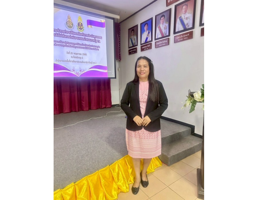 ประชุมคณะกรรมการโครงการยกระดับการทำงานให้สอดคล้อง กับการประเมินคุณธรรมและความโปร่งใสในการดำเนินงาน ของหน่วยงานภาครัฐ