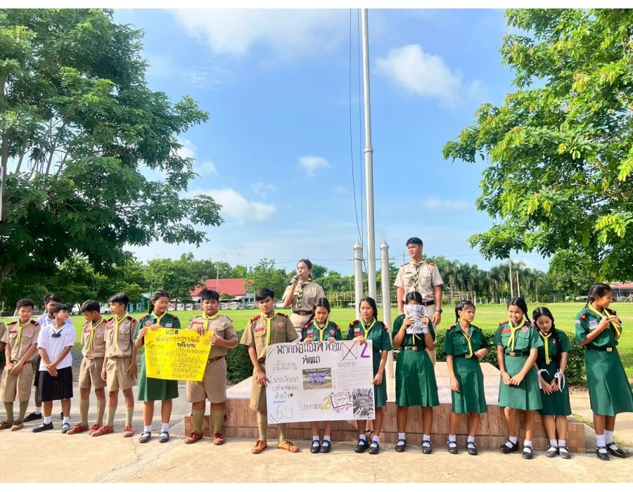 กิจกรรมเลือกตั้งประธานนักเรียน คณะกรรมการสภานักเรียนประจำปีการศึกษา 2569