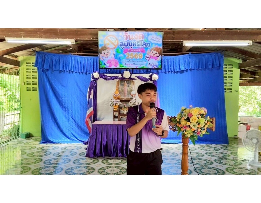 โรงเรียนบ้านโคกกระท้อน