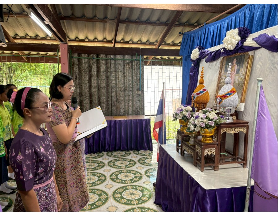 โรงเรียนบ้านโคกกระท้อน