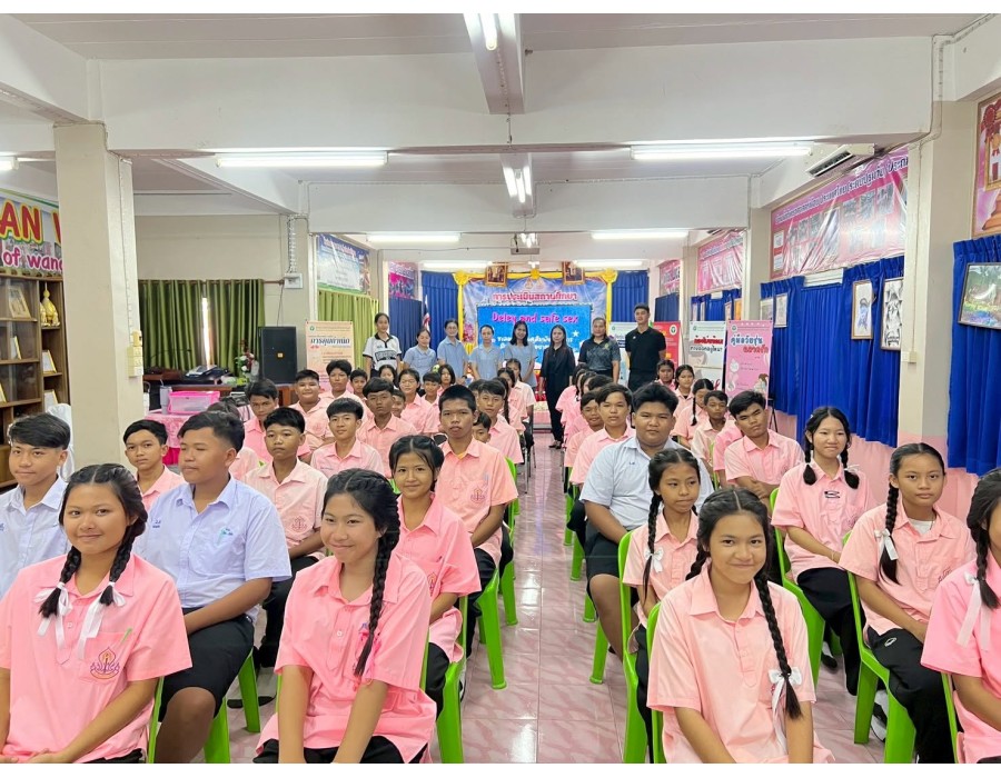 กิจกรรมการประชุมเชิงปฏิบัติการขับเคลื่อนการส่งเสริมพฤติกรรมด้านอนามัยการเจิรญพันธุ์ในวัยรุ่นที่เหมาะสม 