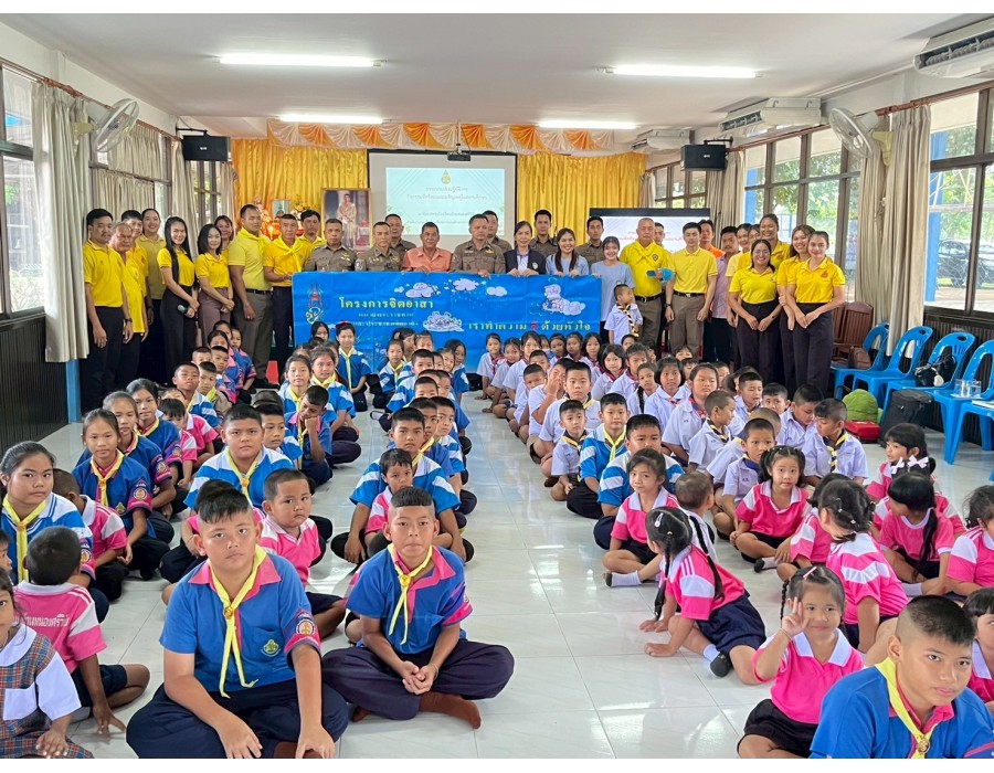 การซักซ้อมแผนเผชิญเหตุในสถานศึกษา