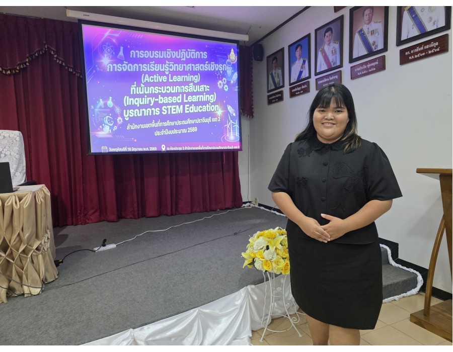 โรงเรียนบ้านโคกกระท้อน