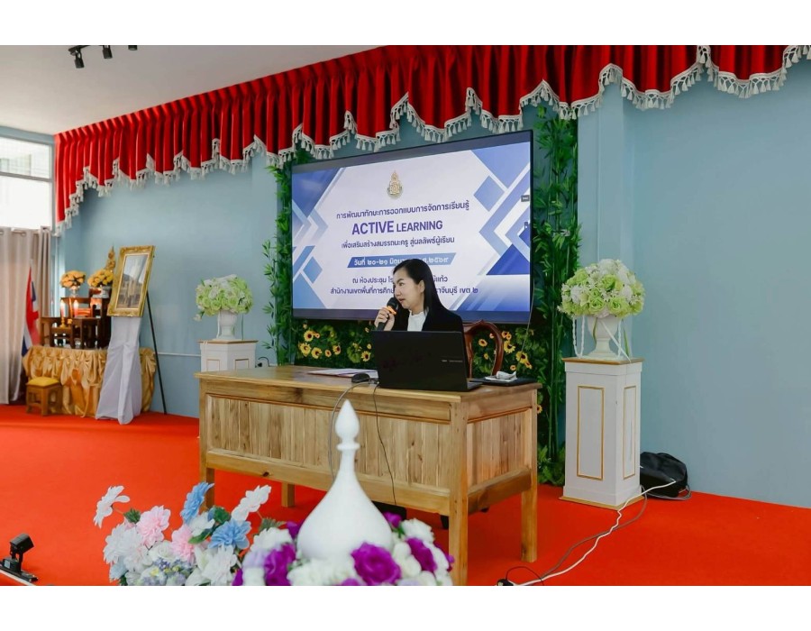 โรงเรียนบ้านโคกกระท้อน