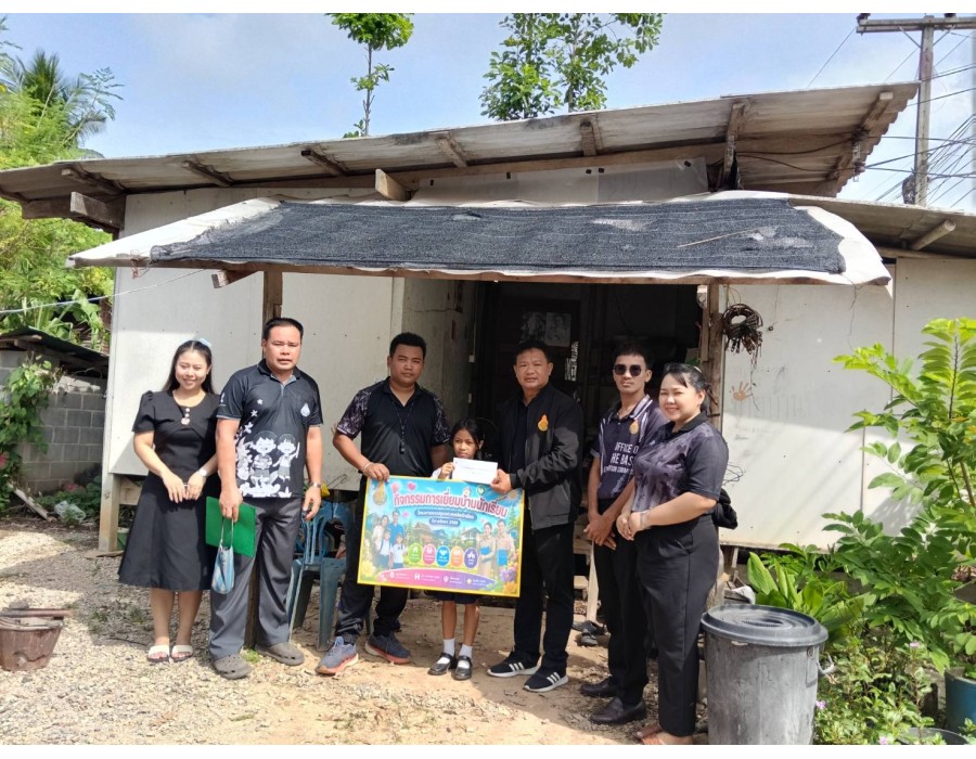 กิจกรรมการเยี่ยมบ้านนักเรียน  ประจำภาคเรียนที่ 1 ปีการศึกษา 2569